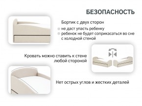 Кровать с ящиком Letmo карамель (рогожка) в Миньяре - minyar.mebel74.com | фото 13