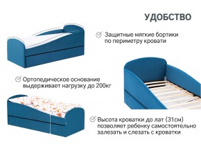 Кровать с ящиком Letmo морской (велюр) в Миньяре - minyar.mebel74.com | фото 14