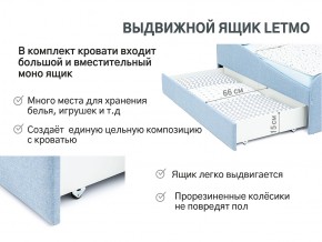 Кровать с ящиком Letmo небесный (рогожка) в Миньяре - minyar.mebel74.com | фото 13