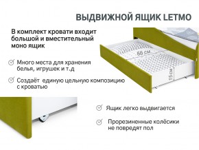 Кровать с ящиком Letmo оливковый (велюр) в Миньяре - minyar.mebel74.com | фото 12