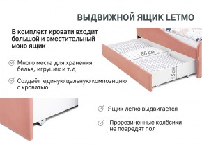 Кровать с ящиком Letmo пудровый (велюр) в Миньяре - minyar.mebel74.com | фото 3