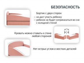 Кровать с ящиком Letmo пудровый (велюр) в Миньяре - minyar.mebel74.com | фото 4