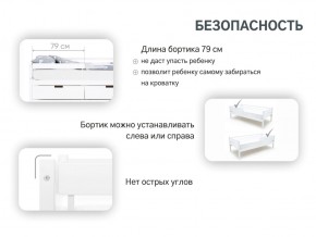 Кровать-тахта Svogen с бортиком графит в Миньяре - minyar.mebel74.com | фото 3