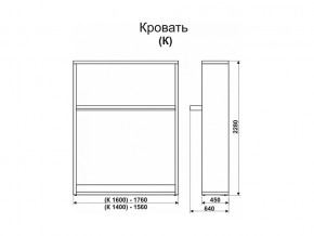 Кровать-трансформер Смарт 1 К1400 в Миньяре - minyar.mebel74.com | фото 2