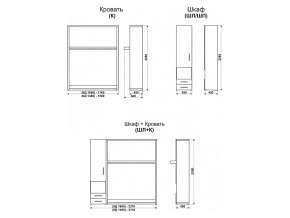 Кровать-трансформер Смарт 1 К1400+Ш в Миньяре - minyar.mebel74.com | фото 9