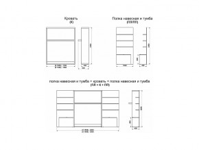 Кровать-трансформер Смарт 1 ПЛ+К 1400+ПП в Миньяре - minyar.mebel74.com | фото 9