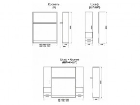 Кровать-трансформер Смарт 1 ШЛ+К1400+ШП в Миньяре - minyar.mebel74.com | фото 9