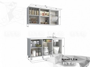 Кухня 1500 блестки гранат в Миньяре - minyar.mebel74.com | фото 2