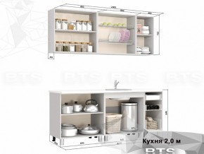 Кухня 2000 Катя в Миньяре - minyar.mebel74.com | фото 2