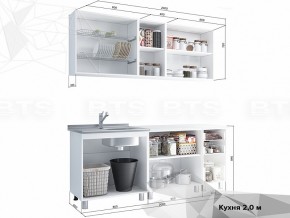 Кухня 2000 Кенди в Миньяре - minyar.mebel74.com | фото 2