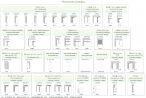 Кухня модульная Федерика Stefany с барной стойкой в Миньяре - minyar.mebel74.com | фото 6