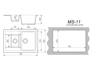 Кухонная мойка MS-11 в Миньяре - minyar.mebel74.com | фото 2