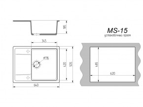 Кухонная мойка MS-15 в Миньяре - minyar.mebel74.com | фото 2