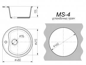 Кухонная мойка MS-4 в Миньяре - minyar.mebel74.com | фото 2