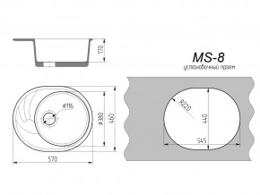 Кухонная мойка MS-8 в Миньяре - minyar.mebel74.com | фото 2