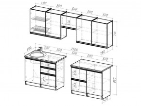 Кухонный гарнитур Адажио мега 2500 мм в Миньяре - minyar.mebel74.com | фото 5