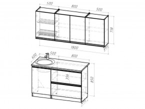 Кухонный гарнитур Амели макси 1800 мм в Миньяре - minyar.mebel74.com | фото 6