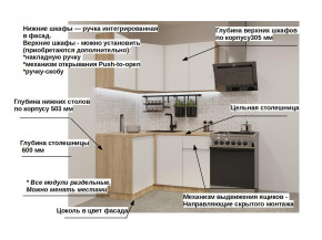 Кухонный гарнитур арт 1 Лайн Тальк 1200х1400 мм в Миньяре - minyar.mebel74.com | фото 2