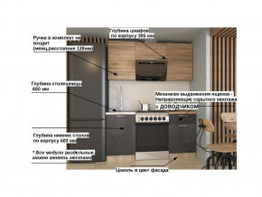 Кухонный гарнитур арт 13 Лофт 1600 мм в Миньяре - minyar.mebel74.com | фото 2