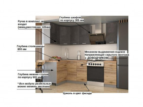 Кухонный гарнитур арт 15 Лофт 1200х1800 мм в Миньяре - minyar.mebel74.com | фото 2