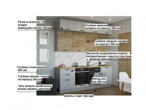 Кухонный гарнитур арт 33 Лофт 2400 мм в Миньяре - minyar.mebel74.com | фото 2