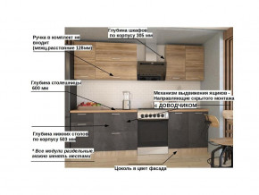 Кухонный гарнитур арт 8 Лофт 2000 мм в Миньяре - minyar.mebel74.com | фото 2
