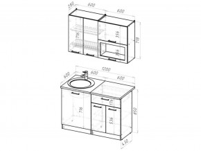 Кухонный гарнитур Паола лайт 1200 мм в Миньяре - minyar.mebel74.com | фото 6