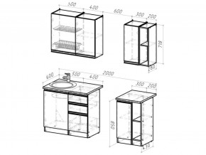 Кухонный гарнитур Сюита медиум 1400 мм в Миньяре - minyar.mebel74.com | фото 6