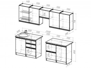 Кухонный гарнитур Сюита мега 2500 мм в Миньяре - minyar.mebel74.com | фото 6