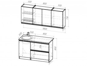 Кухонный гарнитур Симфония макси 1800 мм в Миньяре - minyar.mebel74.com | фото 6