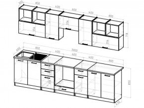 Кухонный гарнитур Виола Экстра 3000 мм в Миньяре - minyar.mebel74.com | фото 3