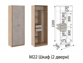 М22 Шкаф 2-х створчатый в Миньяре - minyar.mebel74.com | фото