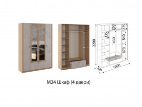 М24 Шкаф 4-х створчатый в Миньяре - minyar.mebel74.com | фото