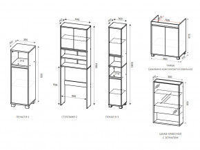 Мебель для ванной Модерн в Миньяре - minyar.mebel74.com | фото 2