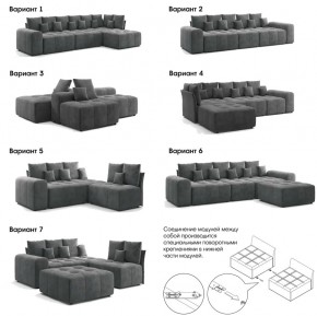 Модульный диван Торонто Вариант 3 Серый в Миньяре - minyar.mebel74.com | фото 7