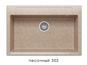 Мойка гранитная Argo-760 Песочный 302 в Миньяре - minyar.mebel74.com | фото