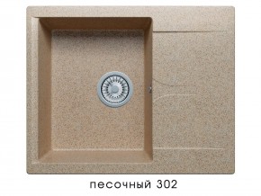 Мойка гранитная Gals-620 Песочный 302 в Миньяре - minyar.mebel74.com | фото