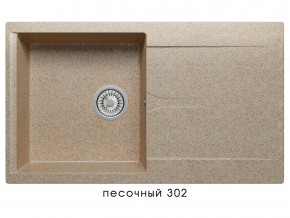 Мойка гранитная Gals-860 Песочный 302 в Миньяре - minyar.mebel74.com | фото