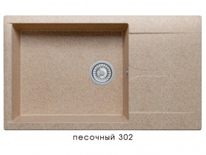 Мойка гранитная Gals-862 Песочный 302 в Миньяре - minyar.mebel74.com | фото