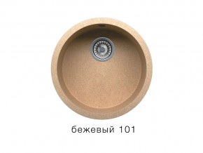 Мойка кварцевая Tolero R-104 Бежевый 101 в Миньяре - minyar.mebel74.com | фото