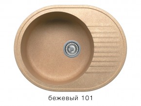 Мойка кварцевая Tolero R-122 Бежевый 101 в Миньяре - minyar.mebel74.com | фото