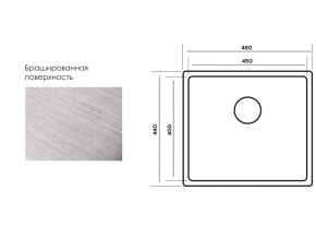 Мойка Longran Techno TEB450.400 -GT10P в Миньяре - minyar.mebel74.com | фото 3