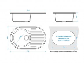 Мойка овальная Наоми Z11Q1 белый лед в Миньяре - minyar.mebel74.com | фото 2