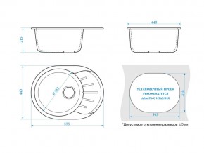 Мойка овальная Тейлор Z10Q9 терракот в Миньяре - minyar.mebel74.com | фото 2