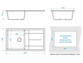 Мойка прямоугольная Рони Z17Q10 светло-серый в Миньяре - minyar.mebel74.com | фото 2