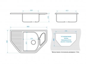 Мойка угловая Рики Z22Q1 белый лед в Миньяре - minyar.mebel74.com | фото 2