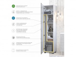 Пенал Geometry 450 бетон в Миньяре - minyar.mebel74.com | фото 4