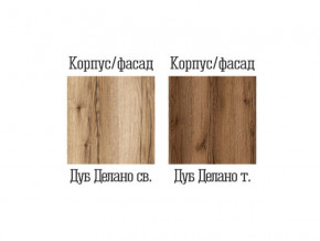 Пенал малый со стеклом Квадро-27 Дуб Делано светлый в Миньяре - minyar.mebel74.com | фото 2