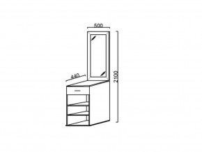 ПР-5 Тумба с зеркалом в Миньяре - minyar.mebel74.com | фото