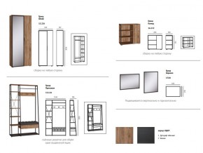 Прихожая Гранд Дуб Крафт Табачный в Миньяре - minyar.mebel74.com | фото 16